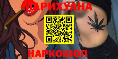 кристаллы Бийск