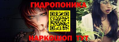 кристаллы Бийск