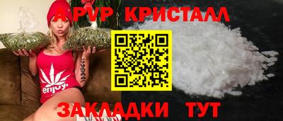 ALPHA PVP Берёзовский