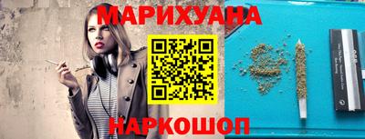 соль ск Беслан