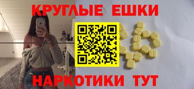 альфа пвп Кингисепп
