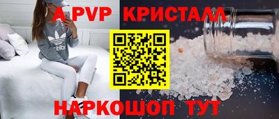 скорость mdpv Кимры