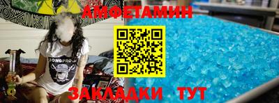 альфа пвп Кингисепп