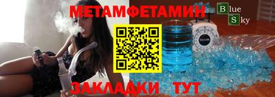 соль ск Беслан