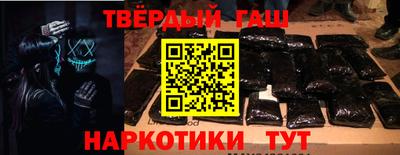 кристаллы Бийск