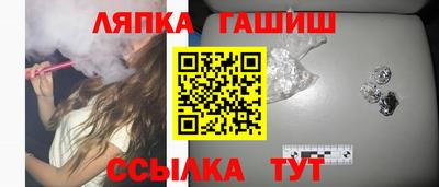 кристаллы Бийск