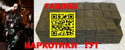 кристаллы Бийск