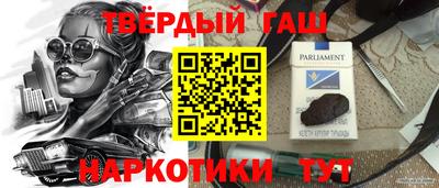 ALPHA PVP Берёзовский