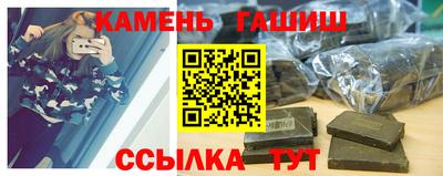 кристаллы Бийск