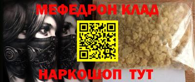 мдпв Кинель