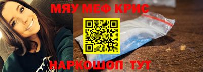 альфа пвп Кингисепп