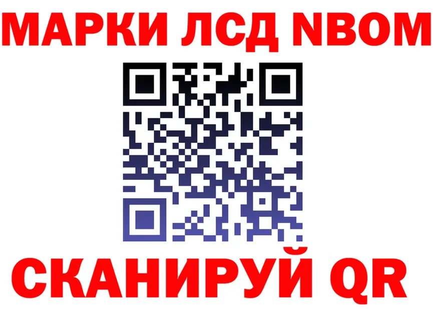 ГАШ Ice-O-Lator маркетплейс shop мега Чайковский
