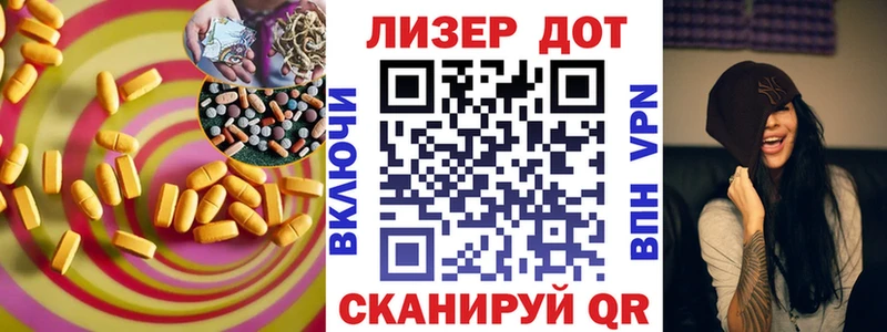 ЛСД экстази ecstasy Чайковский