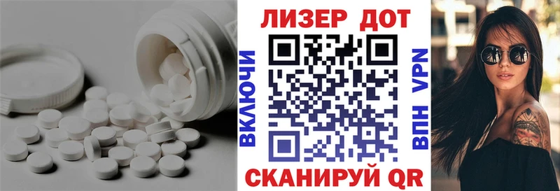 Лсд 25 экстази ecstasy  дарнет шоп  Чайковский 