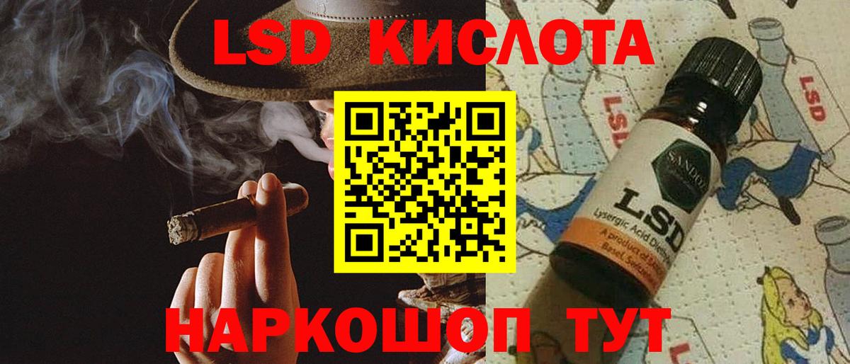 ЛСД экстази ecstasy Чайковский