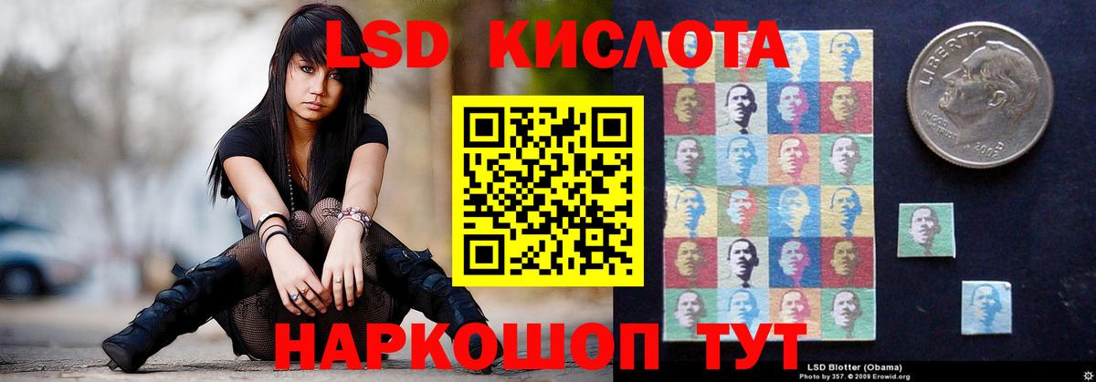 ЛСД экстази ecstasy  Чайковский 