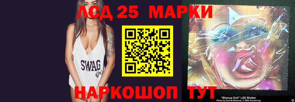 LSD-25 экстази ecstasy  Вход с VPN    tor  ЛСД экстази кислота  Чайковский 