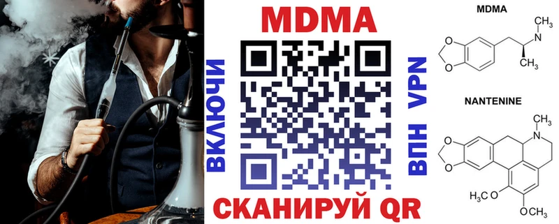 МДМА crystal  хочу   Чайковский 