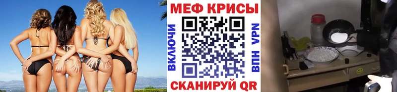 наркошоп  Чайковский  Меф мяу мяу 