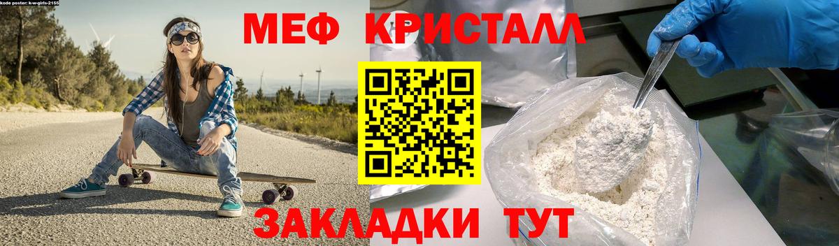 МЕФ  Чайковский