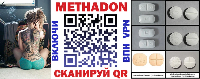 Метадон мёд  цены   Чайковский 