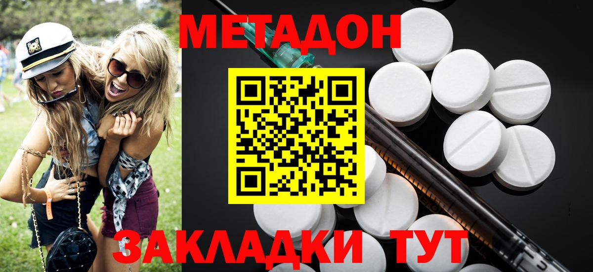 Гашиш Чайковский
