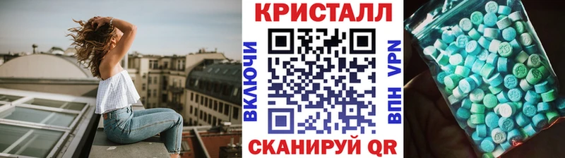 купить наркотик  Чайковский  Первитин кристалл 