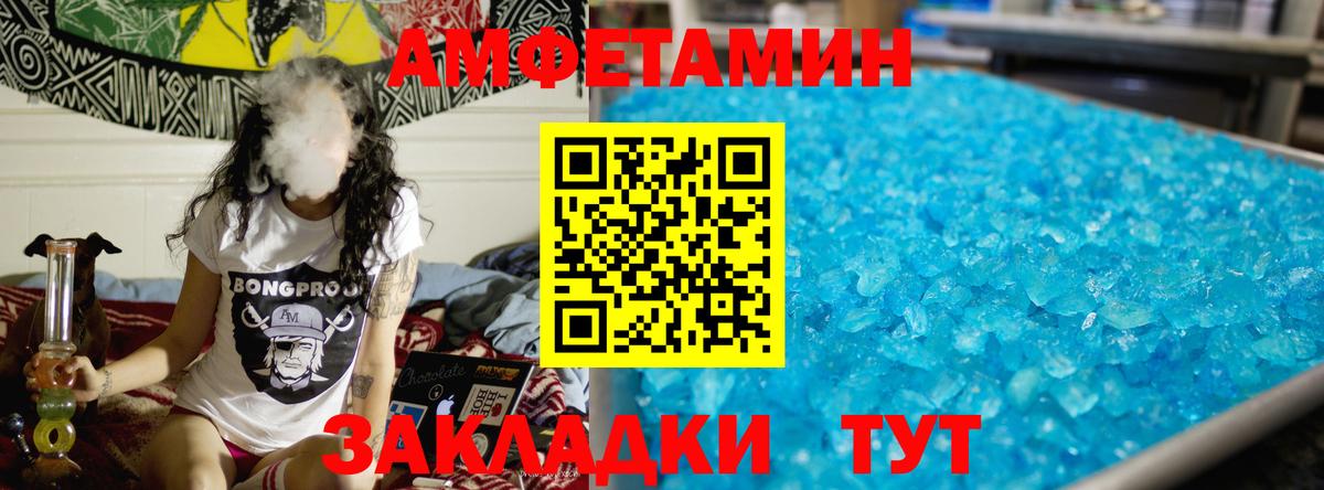 Метамфетамин витя  Вход с VPN  МЕТАМФЕТАМИН  Чайковский 