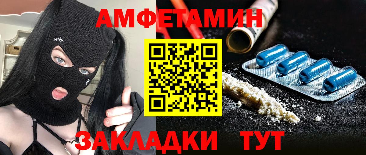 МЕТАМФЕТАМИН Methamphetamine  Чайковский  МЕТАМФЕТАМИН Methamphetamine 
