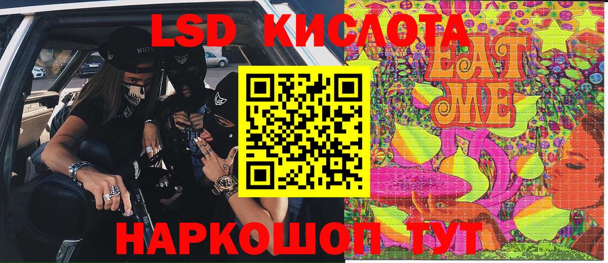 Марки 25I-NBOMe 1500мкг  Чайковский 