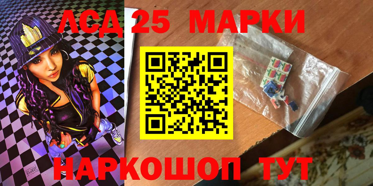 Наркотические марки 1,5мг  Наркотические марки 1,5мг  Чайковский  Вход с VPN 