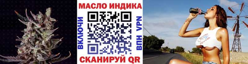 Дистиллят ТГК вейп  кракен как войти  сайты даркнета состав  Чайковский 