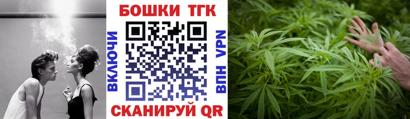 Марихуана планчик Чайковский