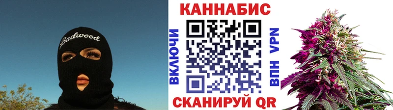где продают   Чайковский  Бошки марихуана AK-47 