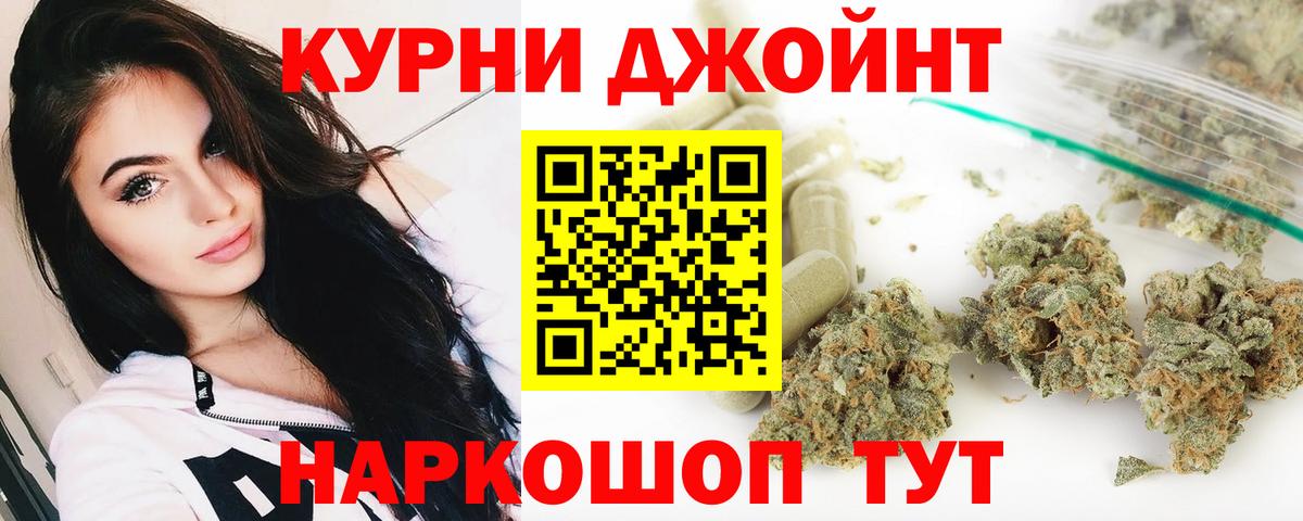 МАРИХУАНА AK-47  Чайковский  Каннабис THC 21%  Конопля марихуана 